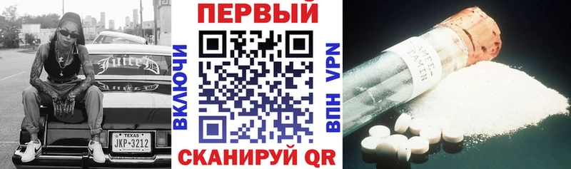 Купить где  Каменногорск  Амфетамин Premium 