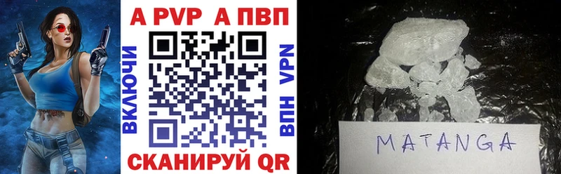 Купить где  Каменногорск  А ПВП СК 