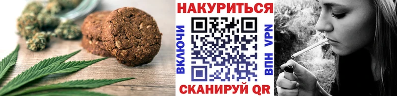 Купить  Каменногорск  Cannafood марихуана 
