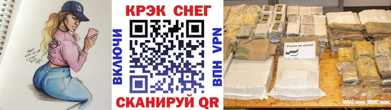 Cocaine 99%  Купить  Каменногорск 