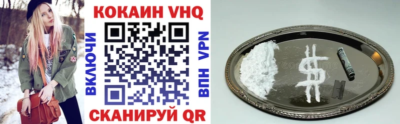 Кокаин 98% Каменногорск