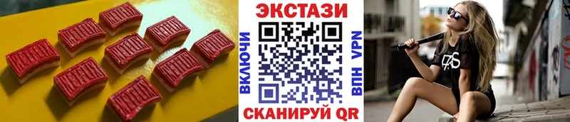 ЭКСТАЗИ DUBAI  Купить  Каменногорск 
