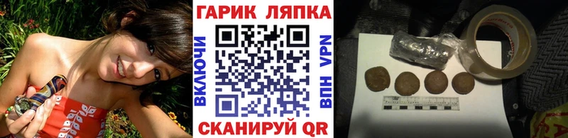 Купить где  Каменногорск  ГАШИШ гарик 