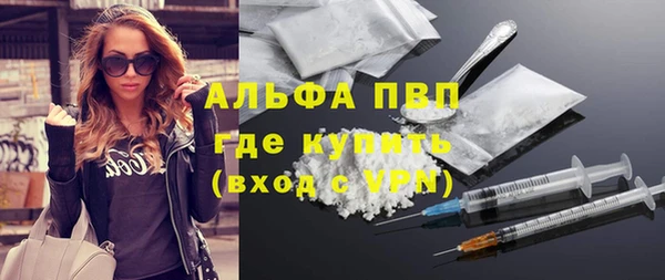 кристаллы Инта