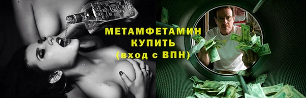 кристаллы Инта