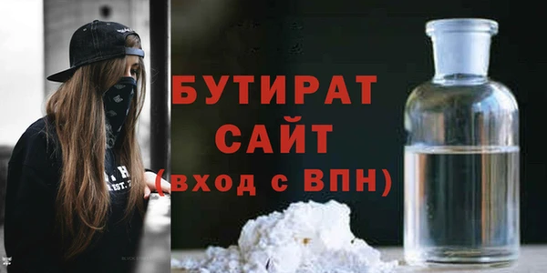 кристаллы Инта