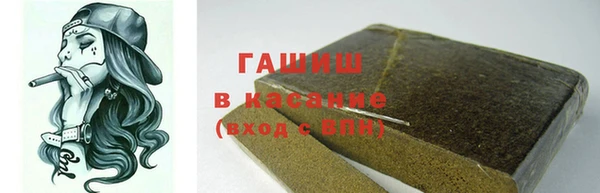 spice Пролетарск