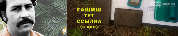 соль ск Инсар