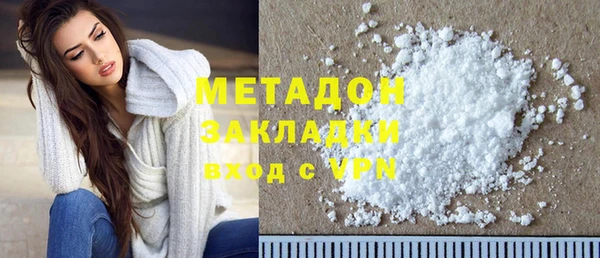 кристаллы Инта