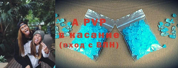 кристаллы Инта