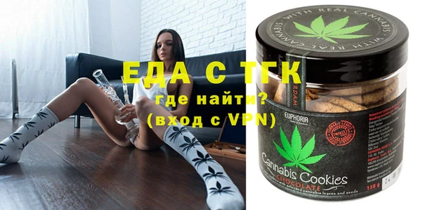 кристаллы Инта