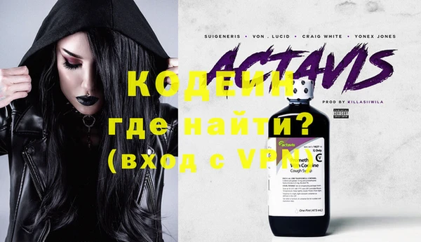 кристаллы Инта