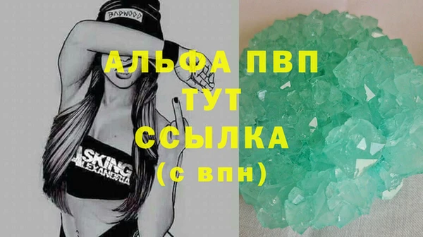 кристаллы Инта