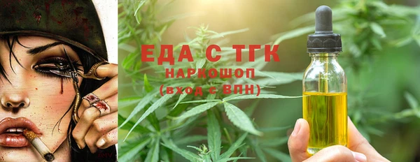 кристаллы Инта