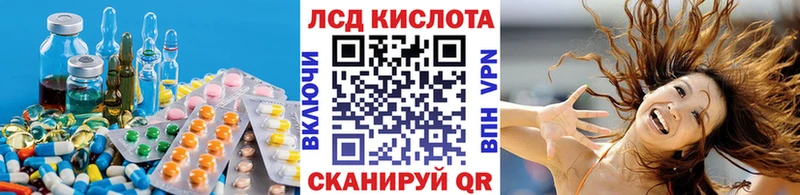 LSD-25 экстази кислота  Купить закладки  Каменногорск 