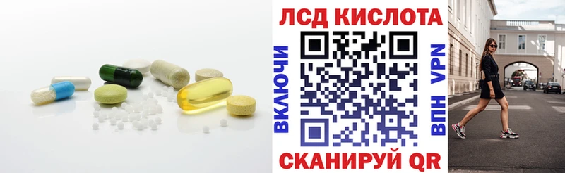 Лсд 25 экстази кислота Каменногорск