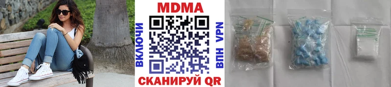 МДМА Molly  Купить  Каменногорск 