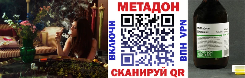 Метадон кристалл  Купить закладки  Каменногорск 