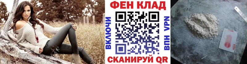 Метамфетамин кристалл  Купить где  Каменногорск 
